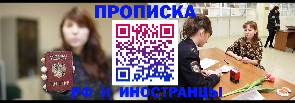 найти адрес прописки в Жердевке
