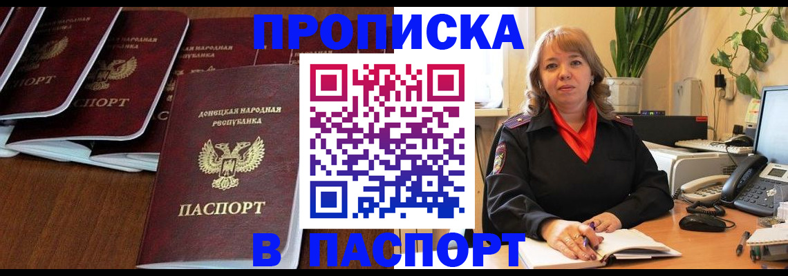 регистрация для школы в Жердевке