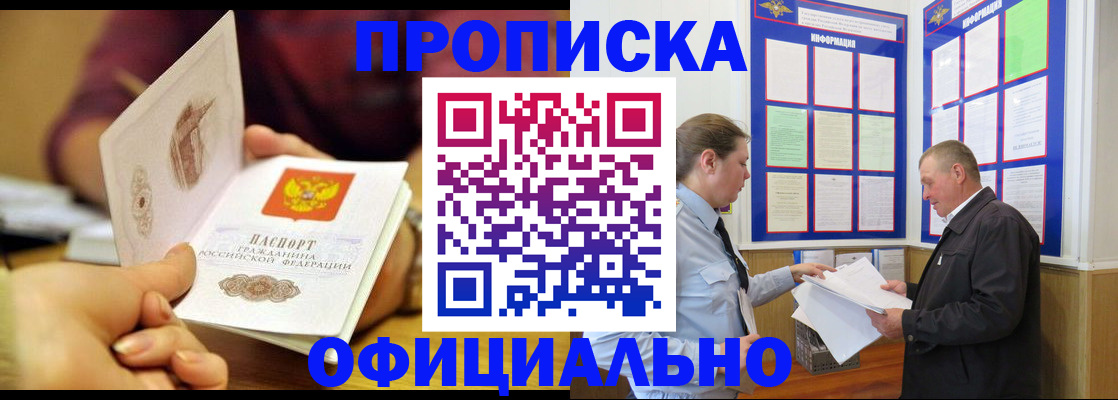 регистрация для дет. сада в Жердевке